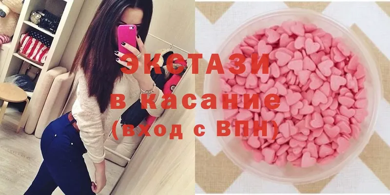 KRAKEN как зайти  Каменск-Уральский  Ecstasy 280мг 