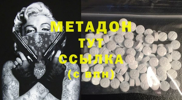 mdma Богданович