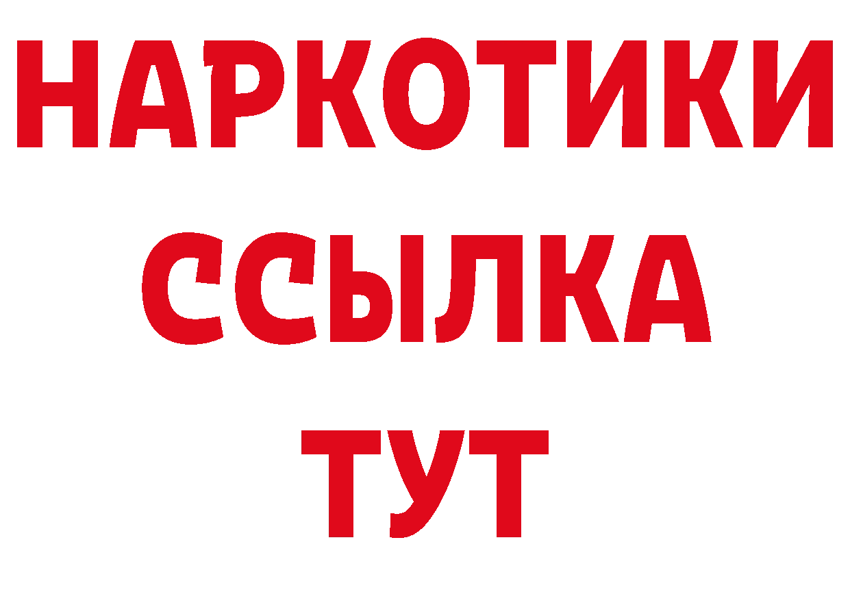 ГЕРОИН афганец как войти даркнет гидра Каменск-Уральский