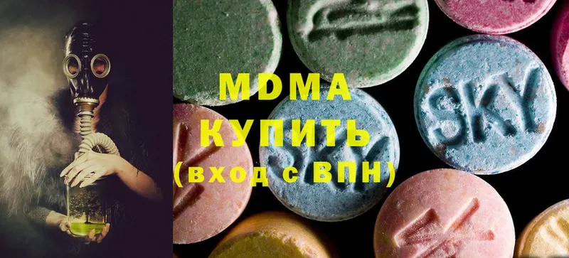 MDMA молли Каменск-Уральский