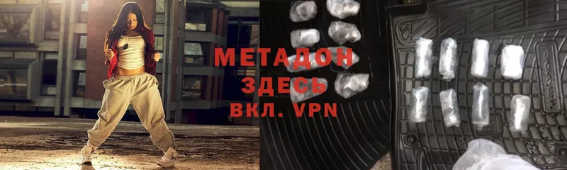 МЕТАДОН methadone  цены   Каменск-Уральский 